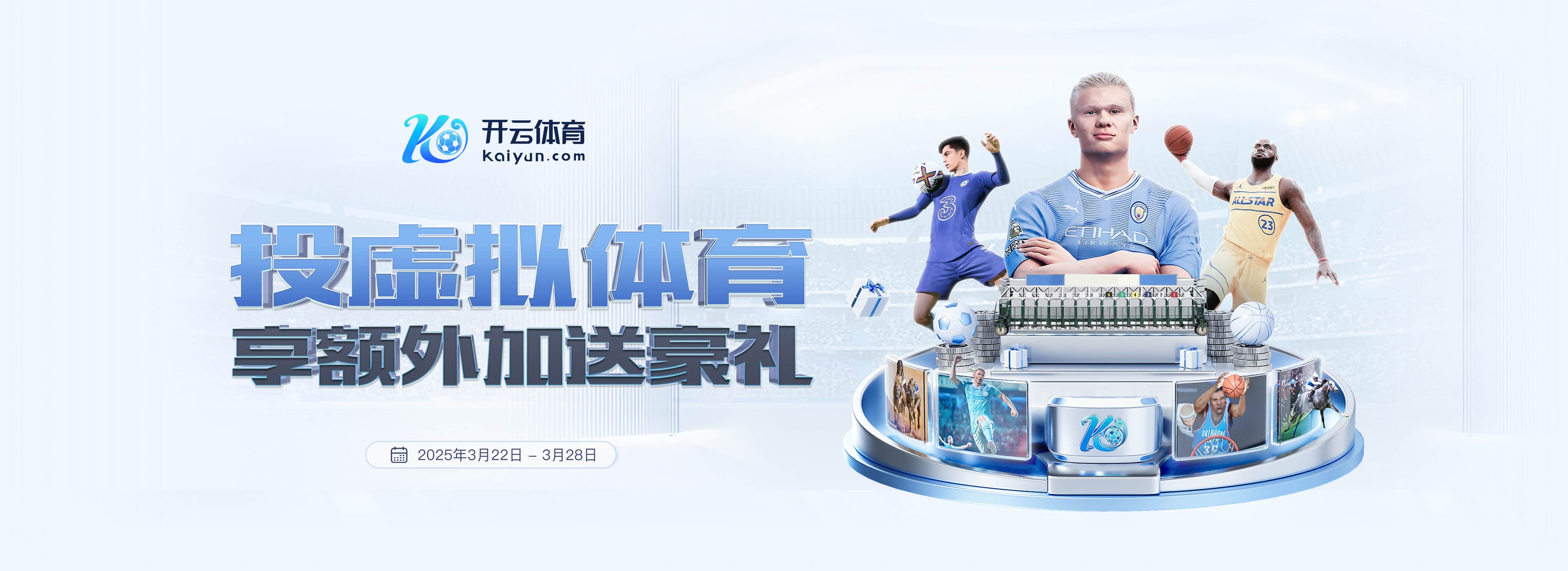 穆勒社媒晒海报,宣布担任特殊奥林匹克年度运动员奖项评审团成员